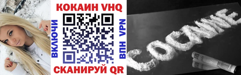 Наркошоп купить COCAIN  Марихуана  Меф  ГАШ  Абинск