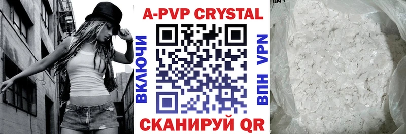 Alpha PVP VHQ  Купить  Абинск 