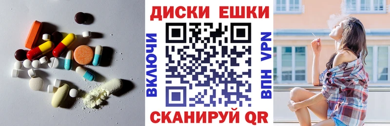 Купить где  Абинск  Экстази DUBAI 