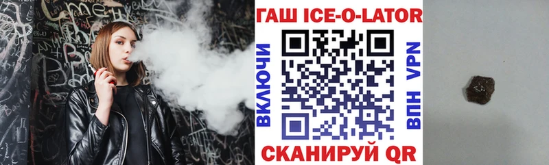 Гашиш гашик Купить где Абинск