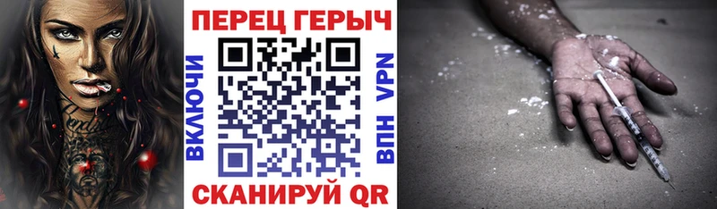 ГЕРОИН хмурый  Купить где  Абинск 