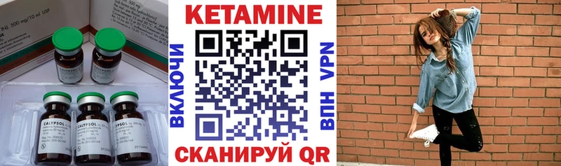 Купить где  Абинск  Кетамин ketamine 