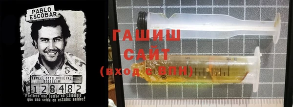 трава Богородск