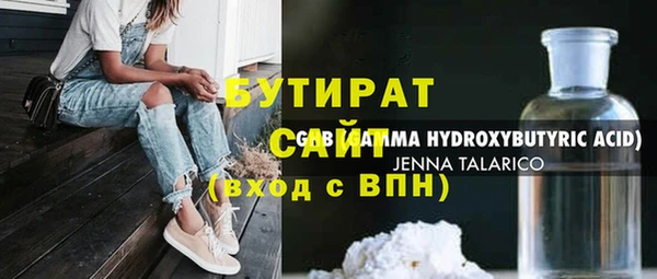 экстази Богородицк