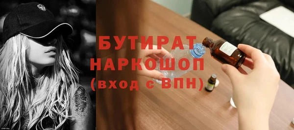 экстази Богородицк