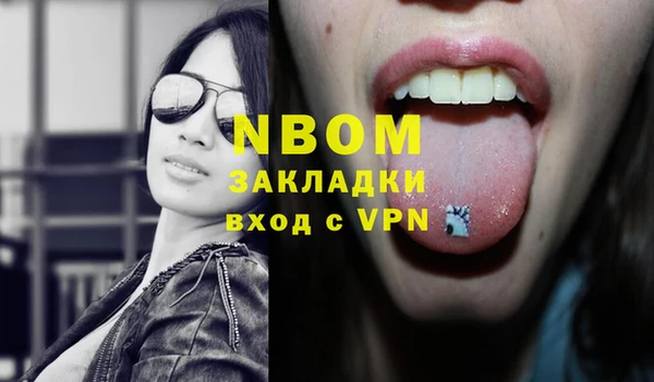 MESCALINE Богданович