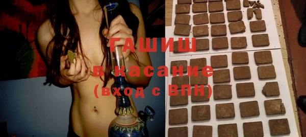 трава Богородск