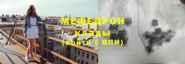 трава Богородск