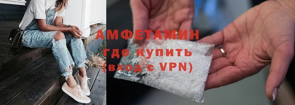 трава Богородск