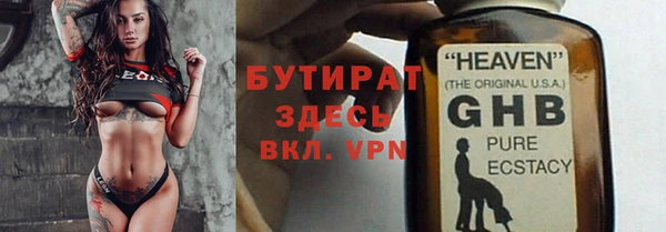MESCALINE Богданович