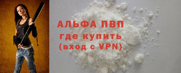 экстази Богородицк