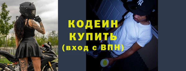 MESCALINE Богданович