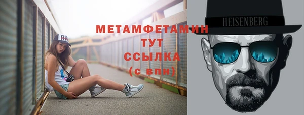 экстази Богородицк