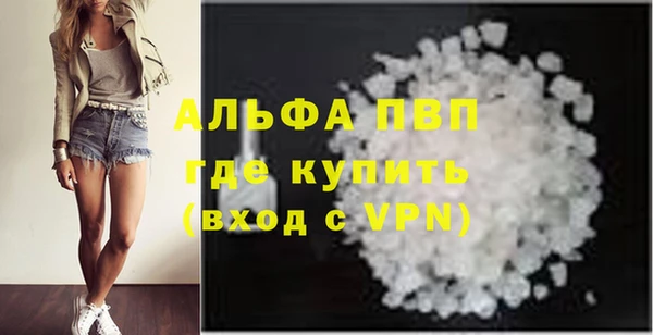 трава Богородск