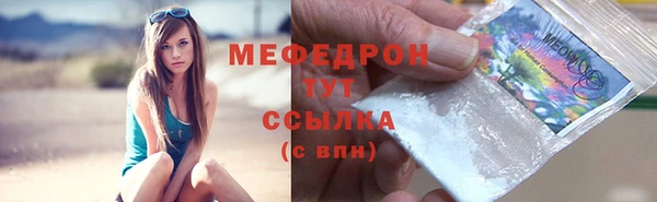MESCALINE Богданович
