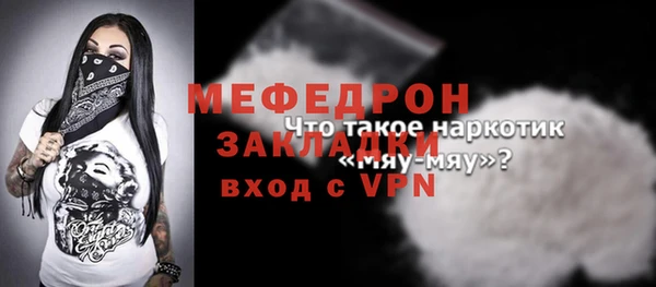MESCALINE Богданович