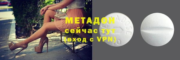 экстази Богородицк