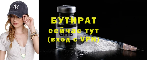 экстази Богородицк
