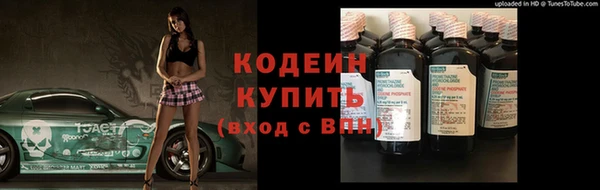 MESCALINE Богданович