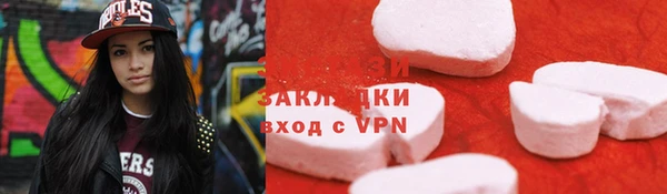 экстази Богородицк