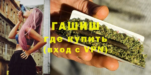 экстази Богородицк