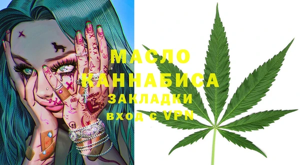 трава Богородск