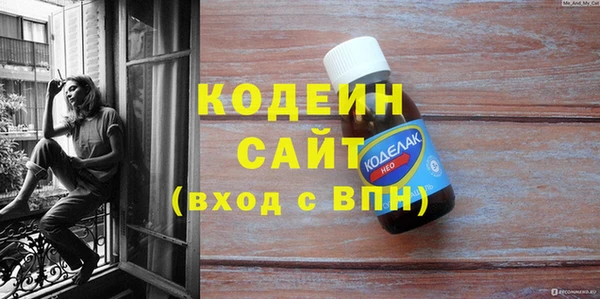экстази Богородицк