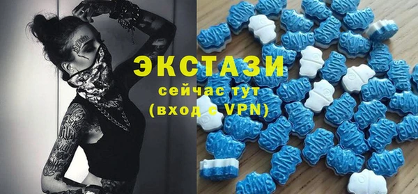 экстази Богородицк