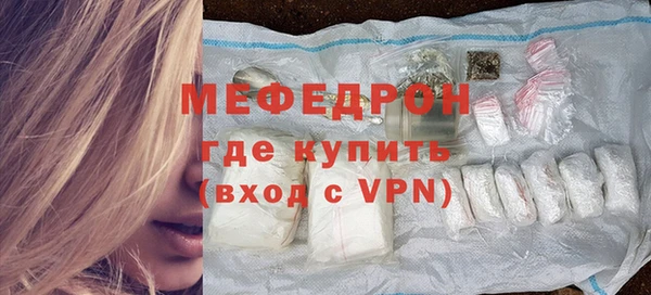 экстази Богородицк