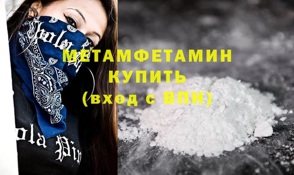 трава Богородск
