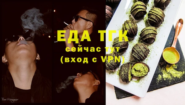 экстази Богородицк