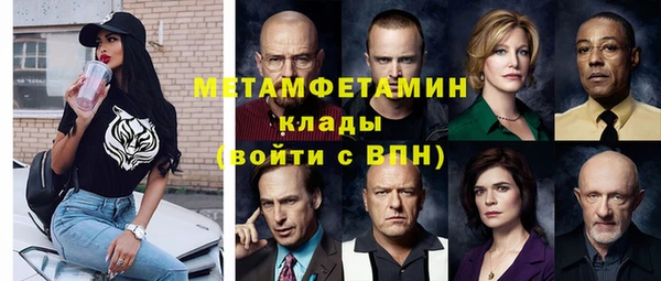 MESCALINE Богданович