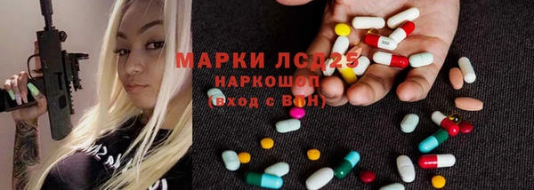 трава Богородск