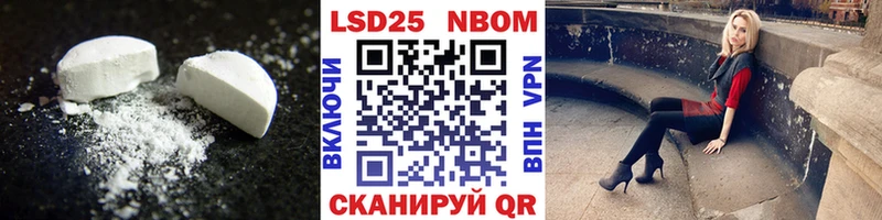 Купить  Абинск  Лсд 25 экстази ecstasy 