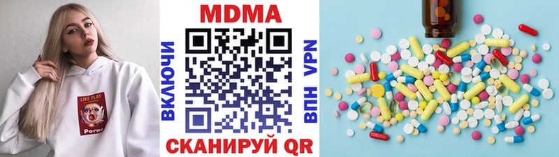MDMA молли  Купить  Абинск 