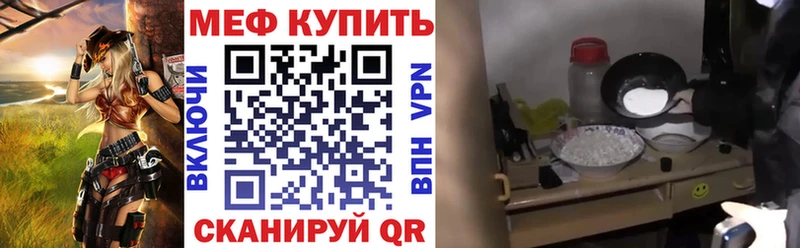 Купить где  Абинск  Мефедрон мука 