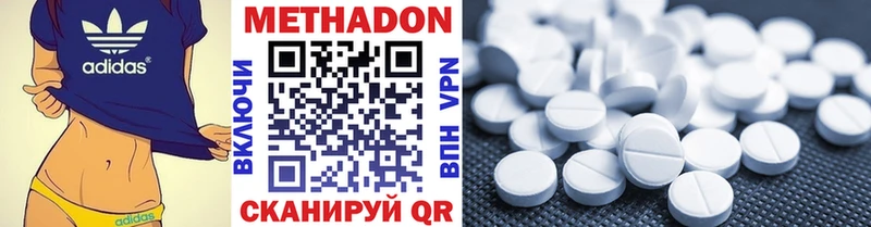 МЕТАДОН мёд  Купить закладки  Абинск 