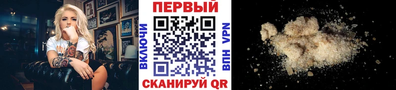 Купить где  Абинск  Метамфетамин витя 