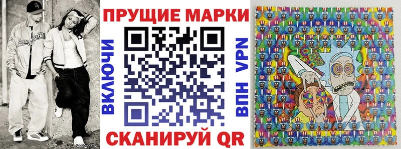 Купить где Абинск Марки NBOMe 1,5мг