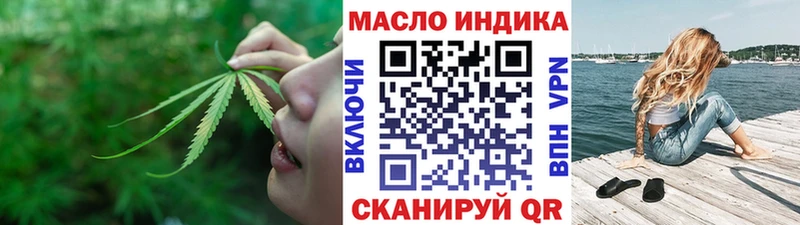 Дистиллят ТГК вейп с тгк  Купить где  Абинск 